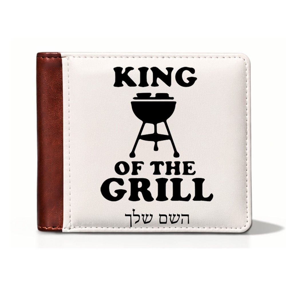 ארנק עור חום בעיצוב אישי עם השם שלך בעיצוב מלך הגריל מידות הארנק 9.5 × 11 ס"מ