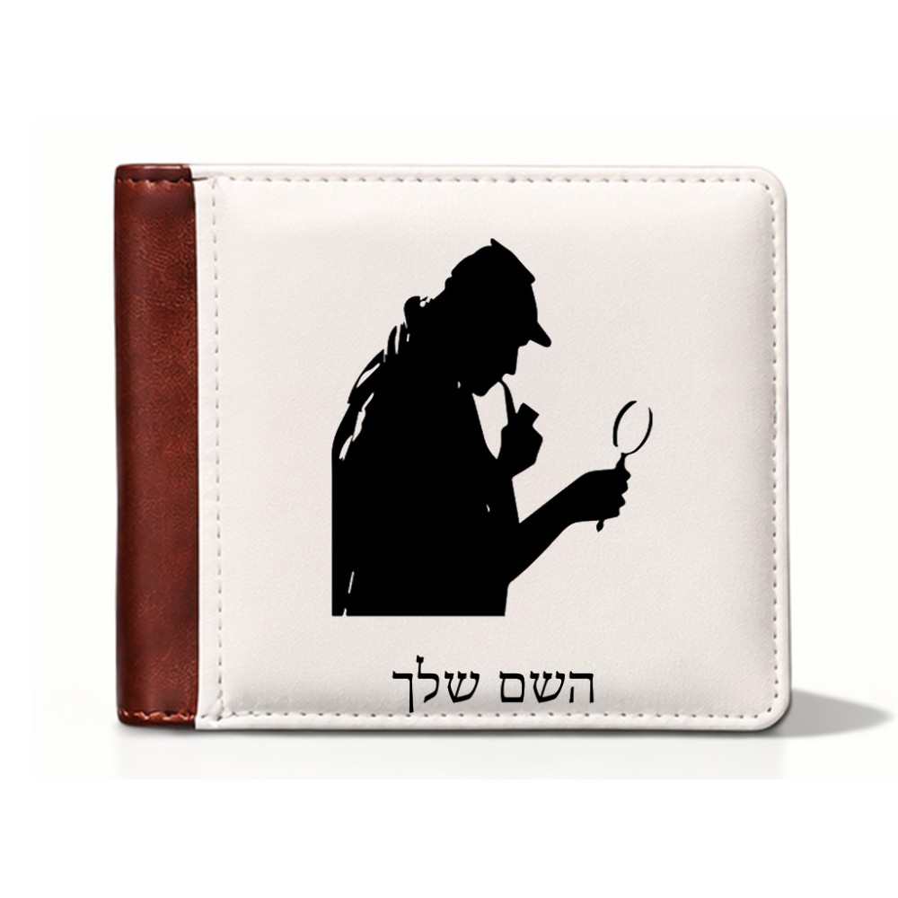 ארנק עור חום בעיצוב אישי עם השם שלך בעיצוב בתים של שרלוק מידות הארנק 9.5 × 11 ס"מ