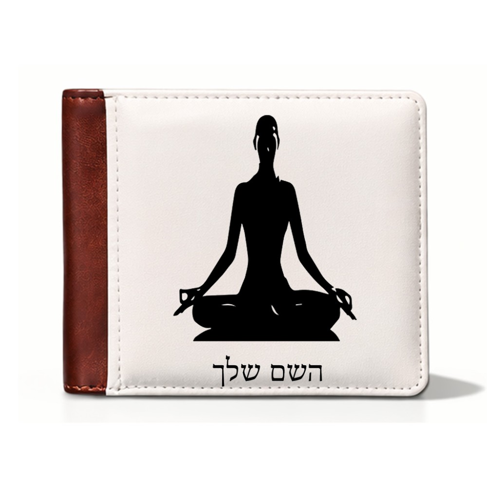 ארנק עור חום בעיצוב אישי עם השם שלך בעיצוב אימון יוגה מידות הארנק 9.5 × 11 ס"מ