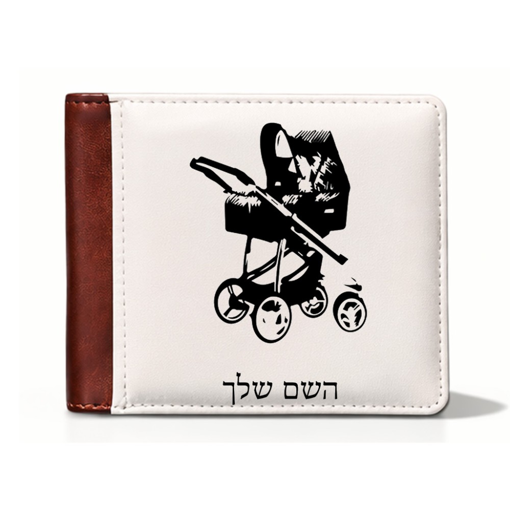 ארנק עור חום בעיצוב אישי עם השם שלך בעיצוב עגלת תינוק מידות הארנק 9.5 × 11 ס"מ