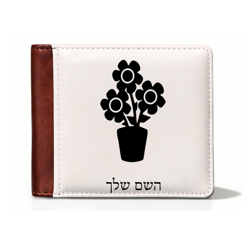 ארנק עור חום בעיצוב אישי עם השם שלך בעיצוב פרח מידות הארנק 9.5 × 11 ס"מ