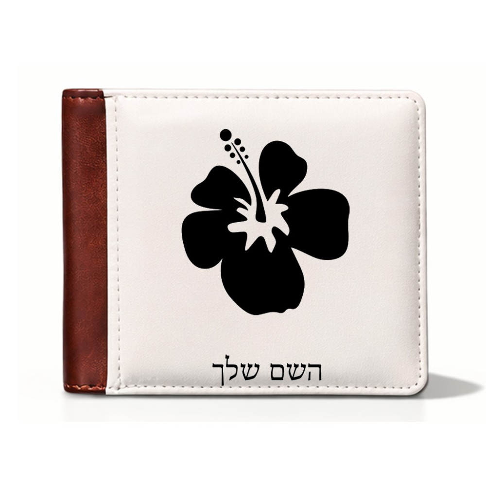 ארנק עור חום בעיצוב אישי עם השם שלך בעיצוב פרח היביסקוס מידות הארנק 9.5 × 11 ס"מ