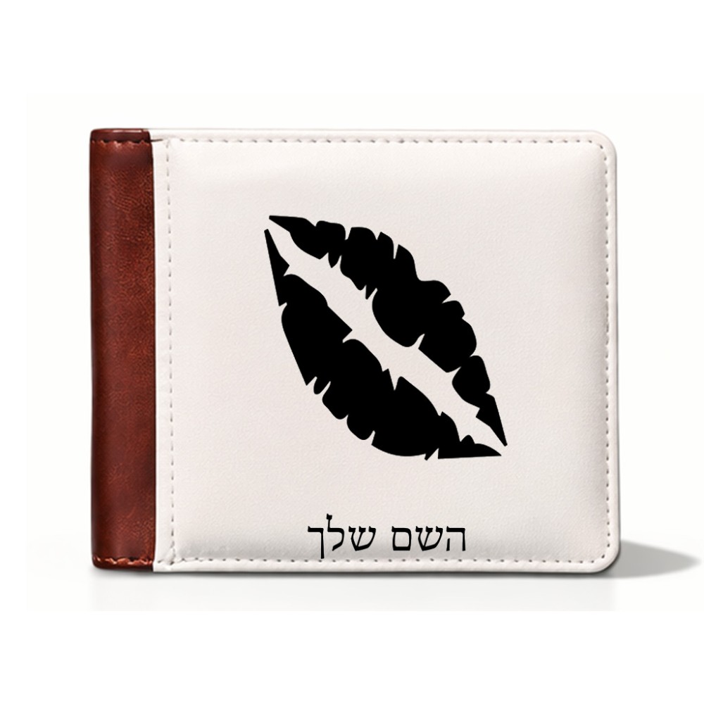 ארנק עור חום בעיצוב אישי עם השם שלך בעיצוב שפתיים - נשיקה מידות הארנק 9.5 × 11 ס"מ