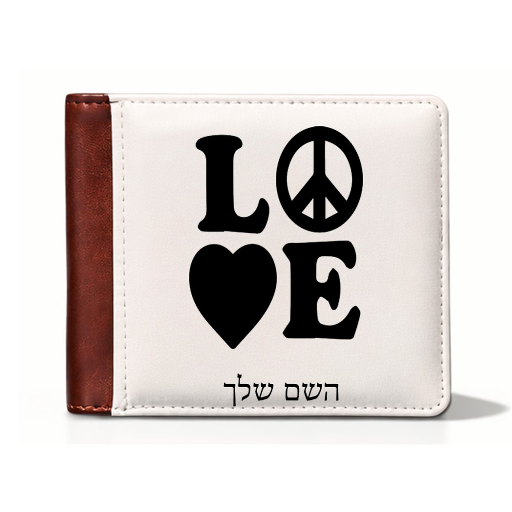 ארנק עור חום בעיצוב אישי עם השם שלך בעיצוב אהבה מידות הארנק 9.5 × 11 ס"מ