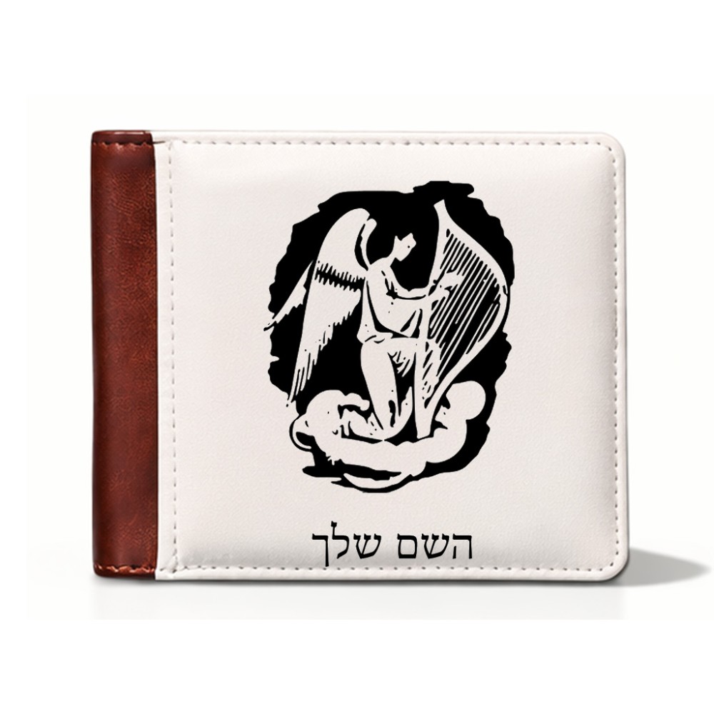 ארנק עור חום בעיצוב אישי עם השם שלך בעיצוב אנג'ל מוזיקלי מידות הארנק 9.5 × 11 ס"מ
