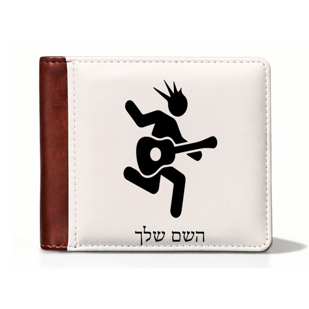 ארנק עור חום בעיצוב אישי עם השם שלך בעיצוב נגן גיטרה מידות הארנק 9.5 × 11 ס"מ