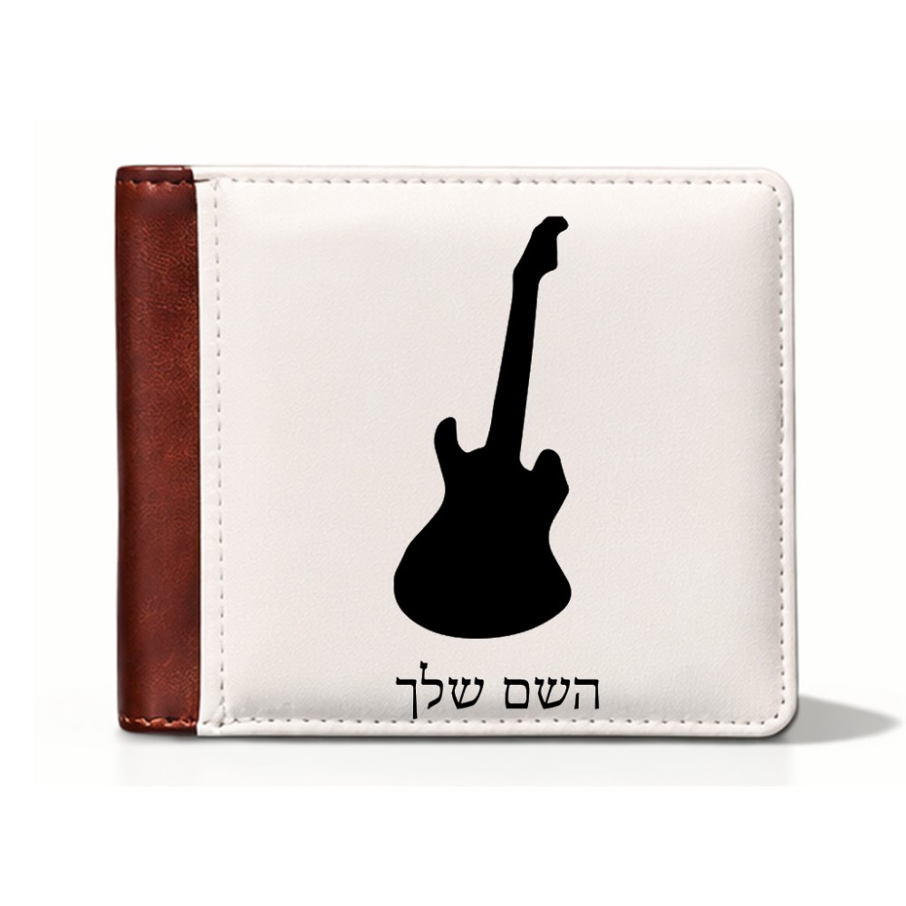 ארנק עור חום בעיצוב אישי עם השם שלך בעיצוב גיטרה מידות הארנק 9.5 × 11 ס"מ