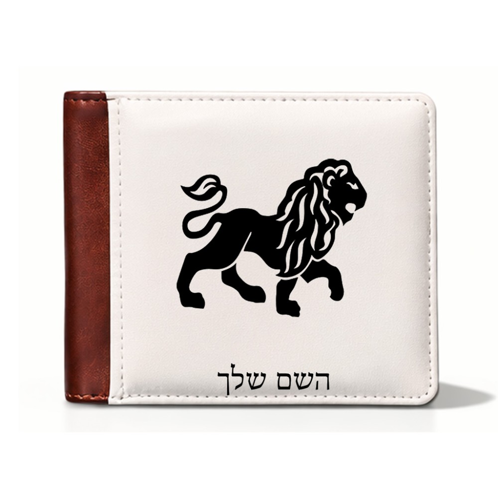 ארנק עור חום בעיצוב אישי עם השם שלך בעיצוב מזלות - אריה מידות הארנק 9.5 × 11 ס"מ