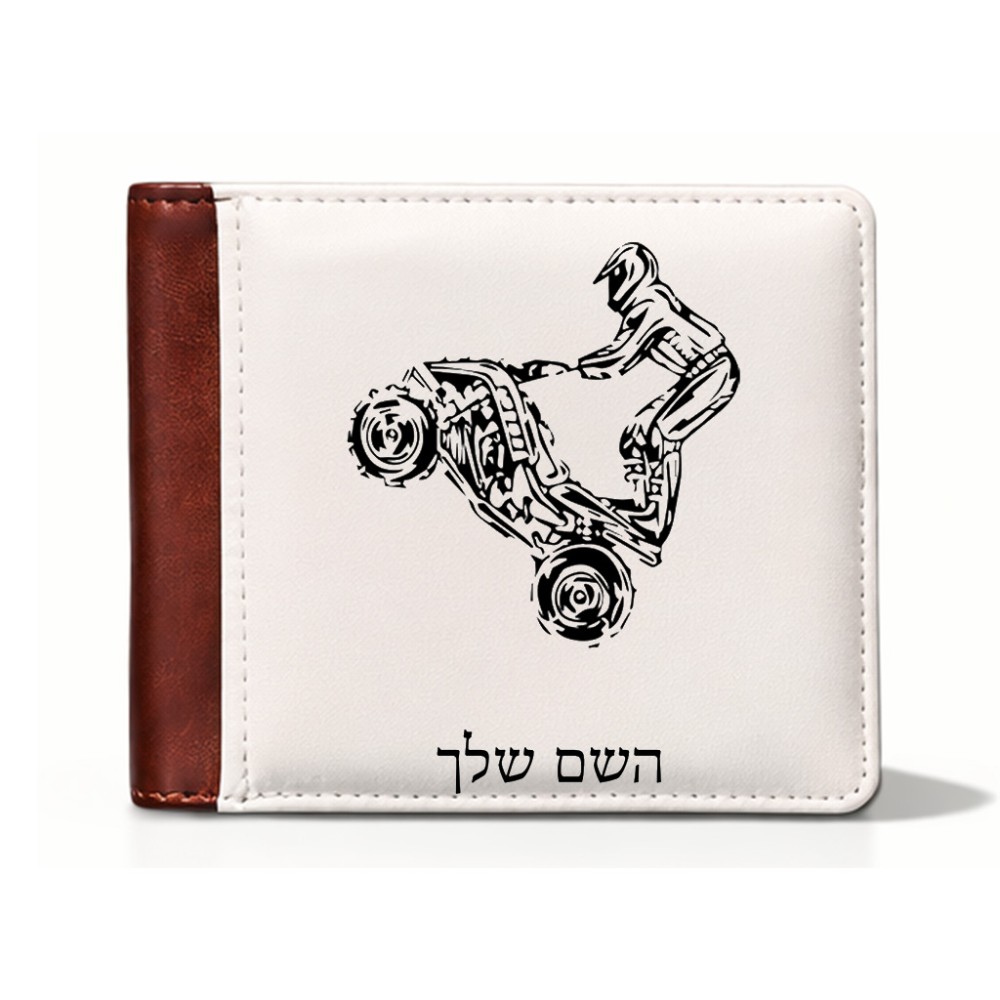 ארנק עור חום בעיצוב אישי עם השם שלך בעיצוב רוכב טרקטורונים מידות הארנק 9.5 × 11 ס"מ