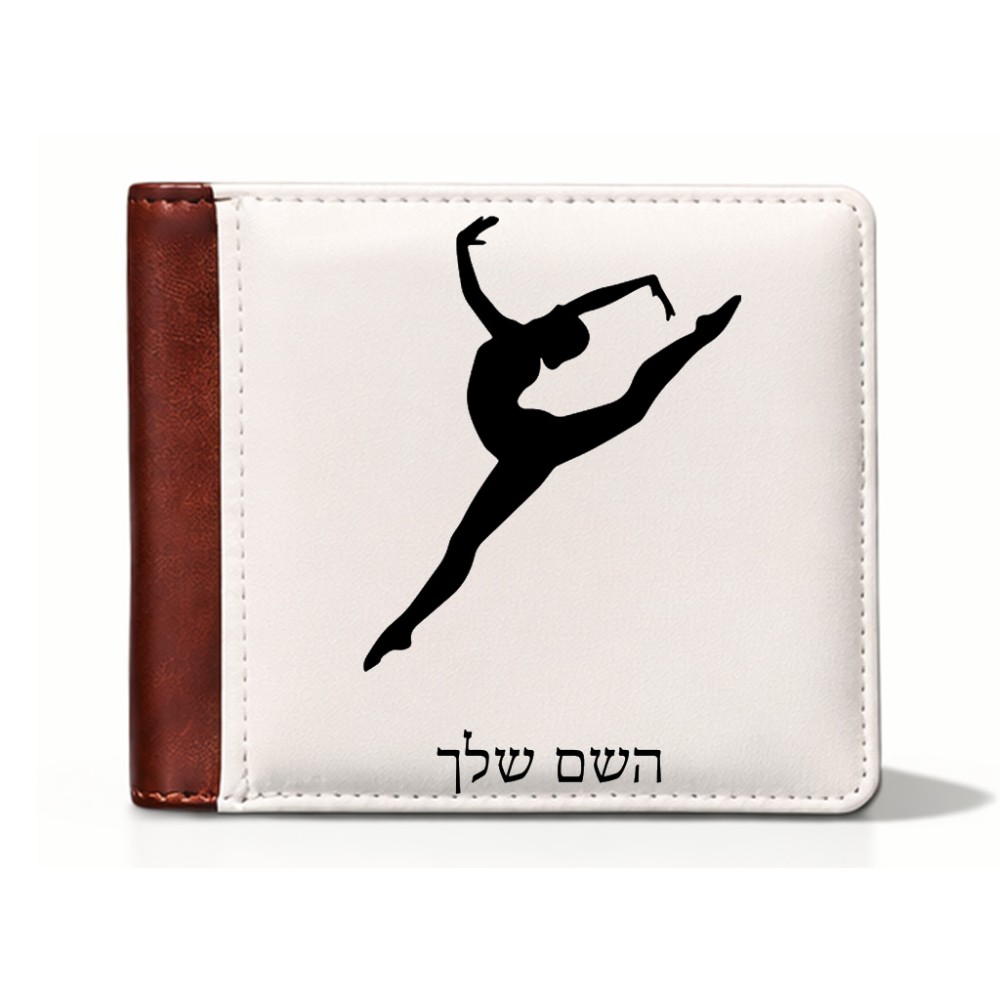ארנק עור חום בעיצוב אישי עם השם שלך בעיצוב בלט מידות הארנק 9.5 × 11 ס"מ