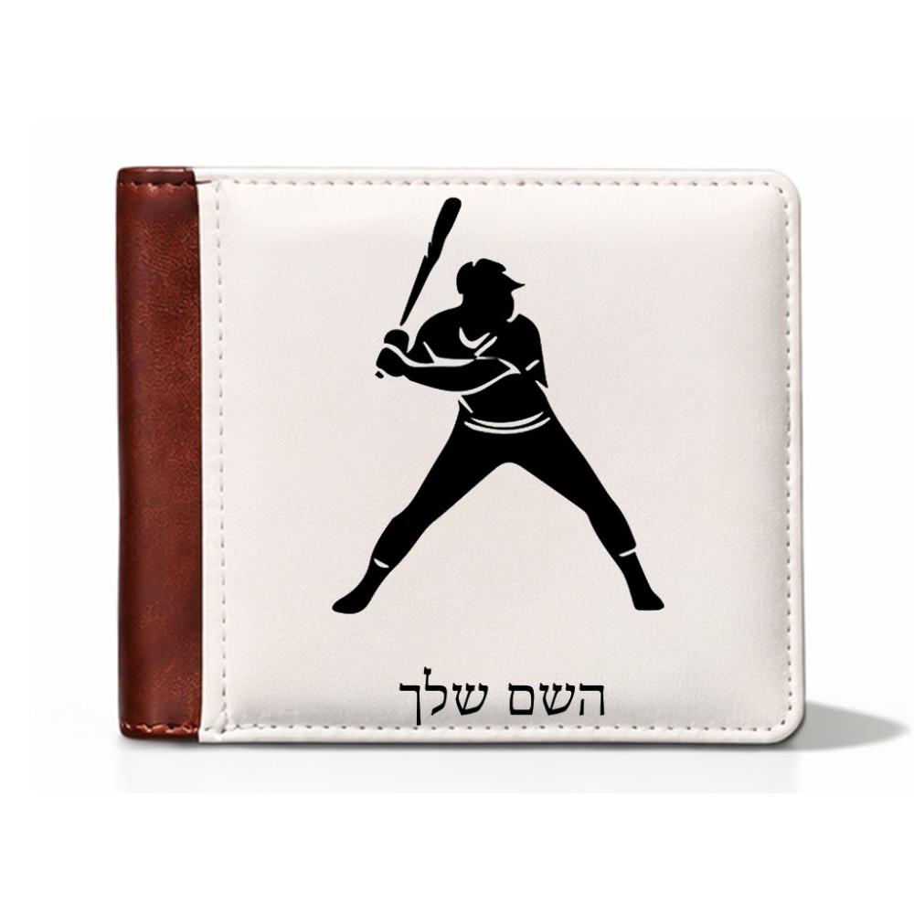 ארנק עור חום בעיצוב אישי עם השם שלך בעיצוב שחקן בייסבול מידות הארנק 9.5 × 11 ס"מ