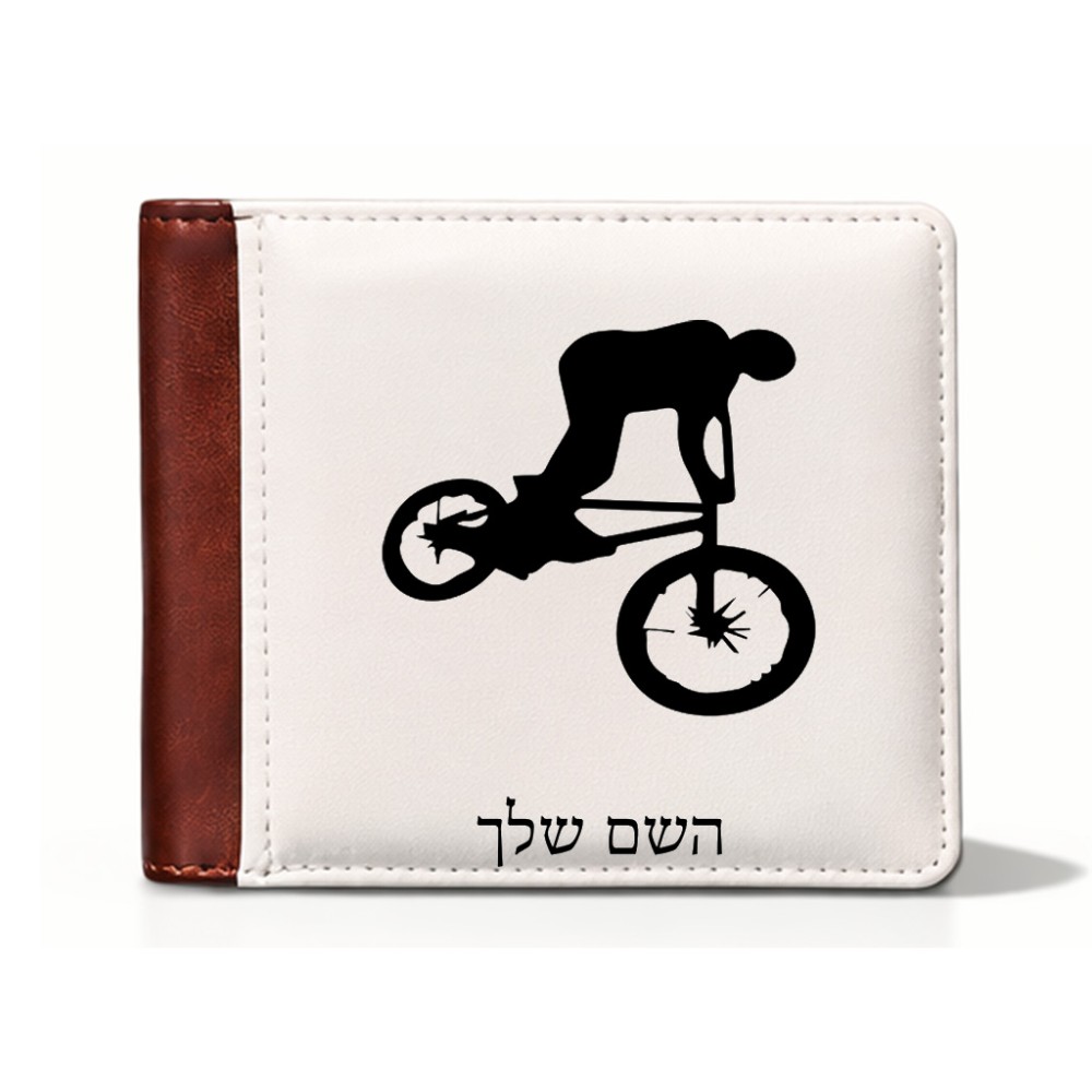 ארנק עור חום בעיצוב אישי עם השם שלך בעיצוב רוכב אופניים מידות הארנק 9.5 × 11 ס"מ