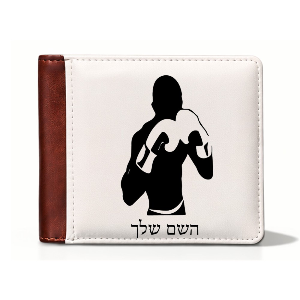 ארנק עור חום בעיצוב אישי עם השם שלך בעיצוב אגרוף מידות הארנק 9.5 × 11 ס"מ