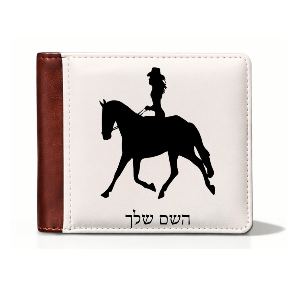 ארנק עור חום בעיצוב אישי עם השם שלך בעיצוב קאוגירל - אישה מידות הארנק 9.5 × 11 ס"מ