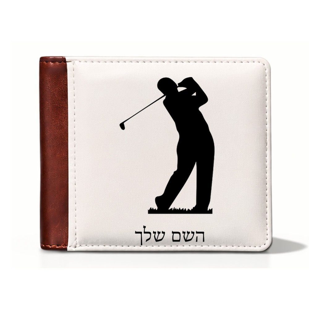 ארנק עור חום בעיצוב אישי עם השם שלך בעיצוב שחקן גולף מידות הארנק 9.5 × 11 ס"מ