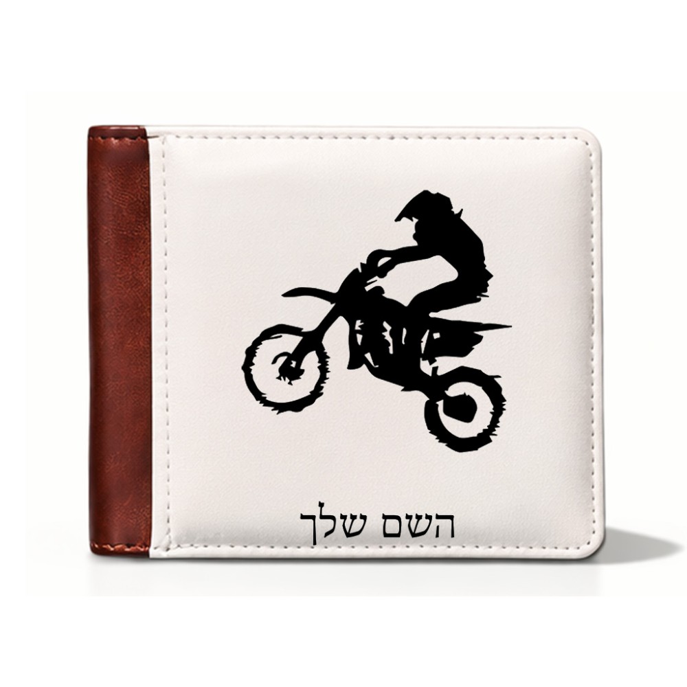 ארנק עור חום בעיצוב אישי עם השם שלך בעיצוב מוטוקרוס מידות הארנק 9.5 × 11 ס"מ