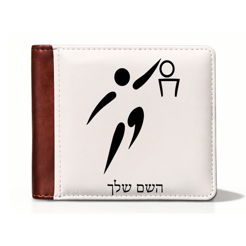 ארנק עור חום בעיצוב אישי עם השם שלך בעיצוב כדורסל אולימפי מידות הארנק 9.5 × 11 ס"מ