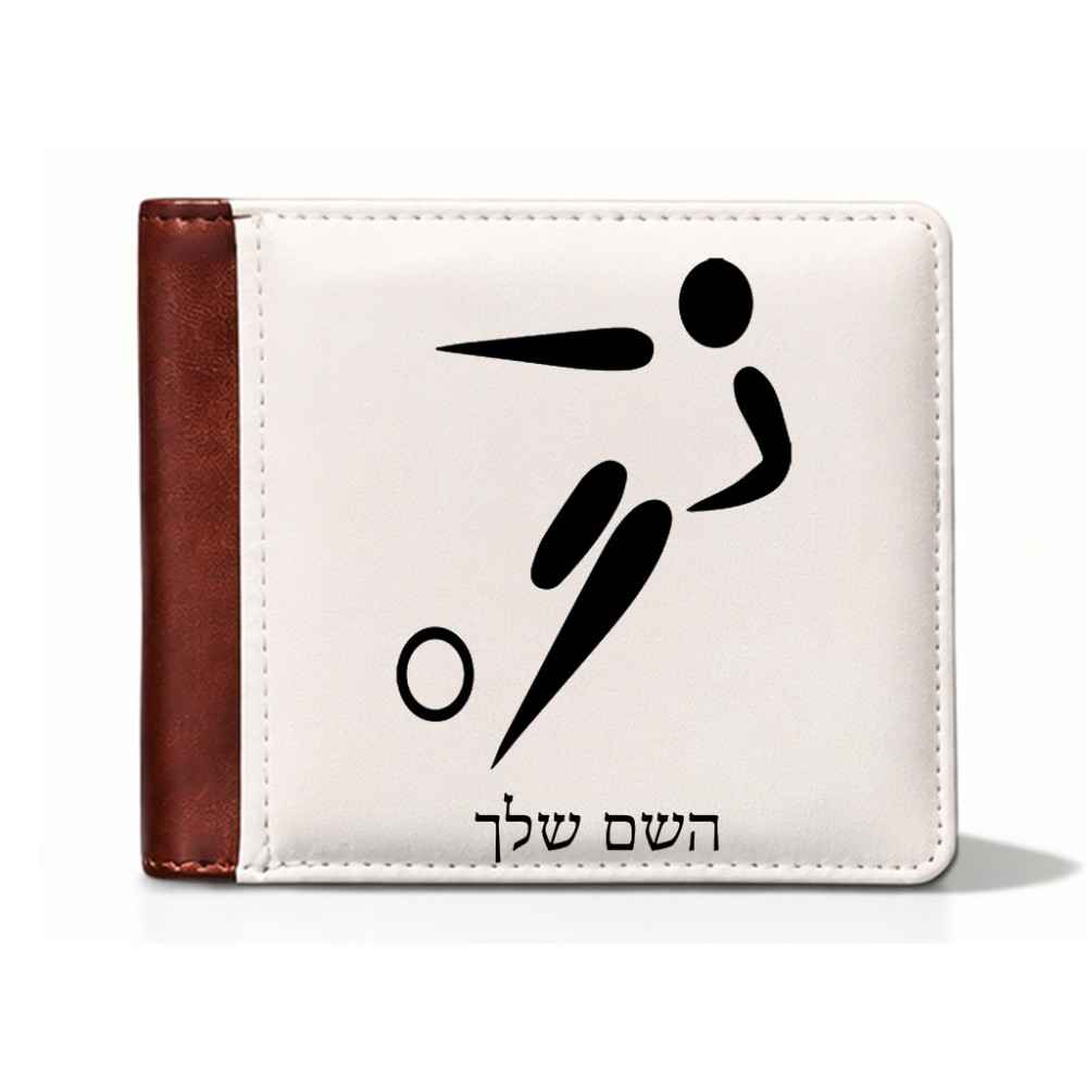 ארנק עור חום בעיצוב אישי עם השם שלך בעיצוב כדורגל אולימפי מידות הארנק 9.5 × 11 ס"מ