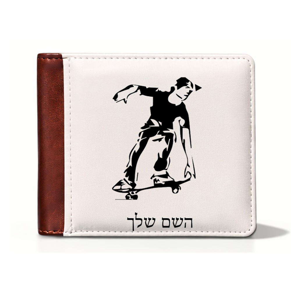 ארנק עור חום בעיצוב אישי עם השם שלך בעיצוב ילד סקייטבורד מידות הארנק 9.5 × 11 ס"מ