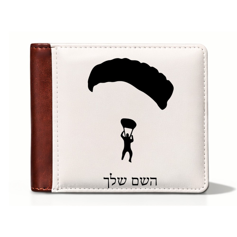 ארנק עור חום בעיצוב אישי עם השם שלך בעיצוב צניחה חופשית מידות הארנק 9.5 × 11 ס"מ