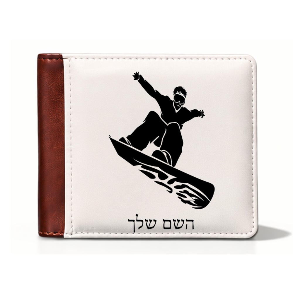 ארנק עור חום בעיצוב אישי עם השם שלך בעיצוב סנובורדיסט מידות הארנק 9.5 × 11 ס"מ
