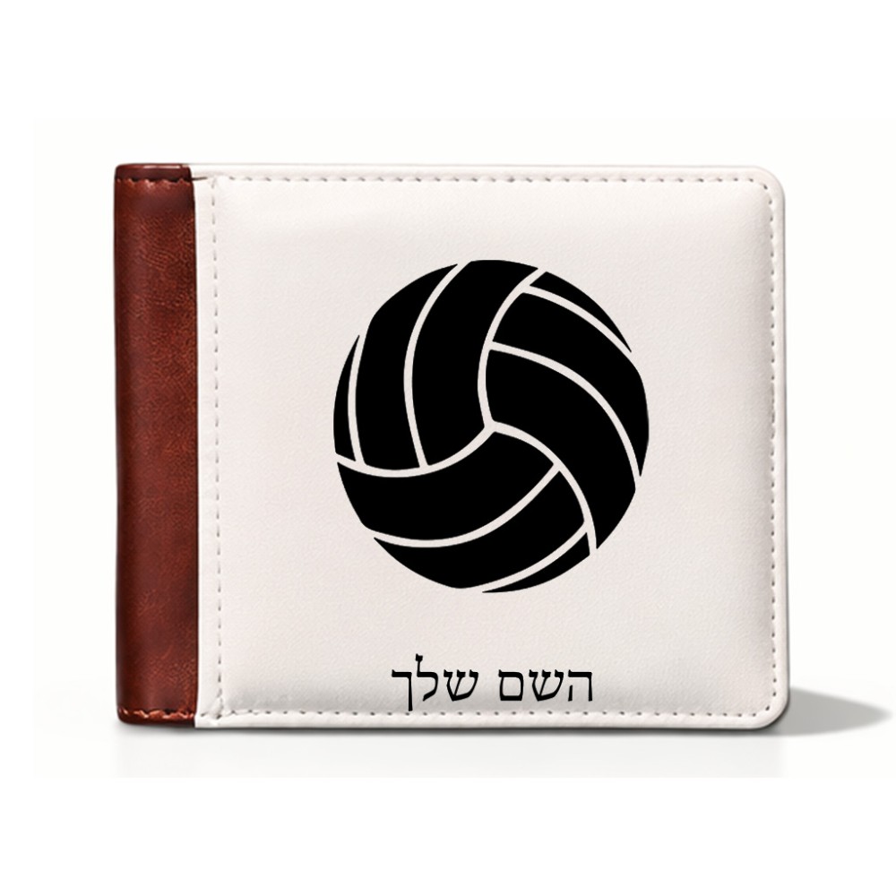 ארנק עור חום בעיצוב אישי עם השם שלך בעיצוב כדור כדורעף מידות הארנק 9.5 × 11 ס"מ