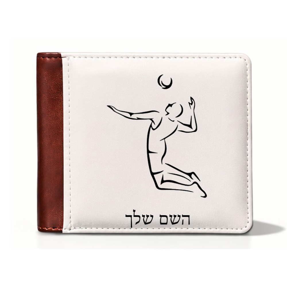 ארנק עור חום בעיצוב אישי עם השם שלך בעיצוב שחקן כדורעף מידות הארנק 9.5 × 11 ס"מ