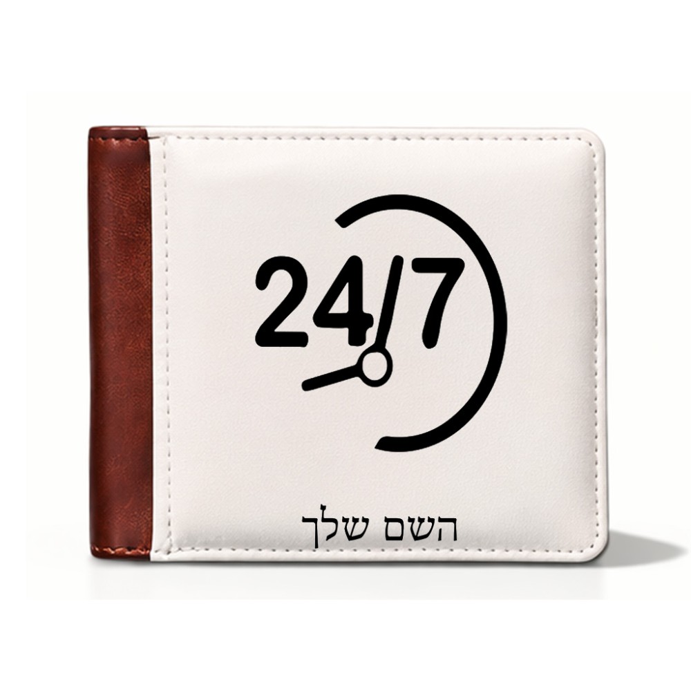 ארנק עור חום בעיצוב אישי עם השם שלך בעיצוב 24 ביולי מידות הארנק 9.5 × 11 ס"מ