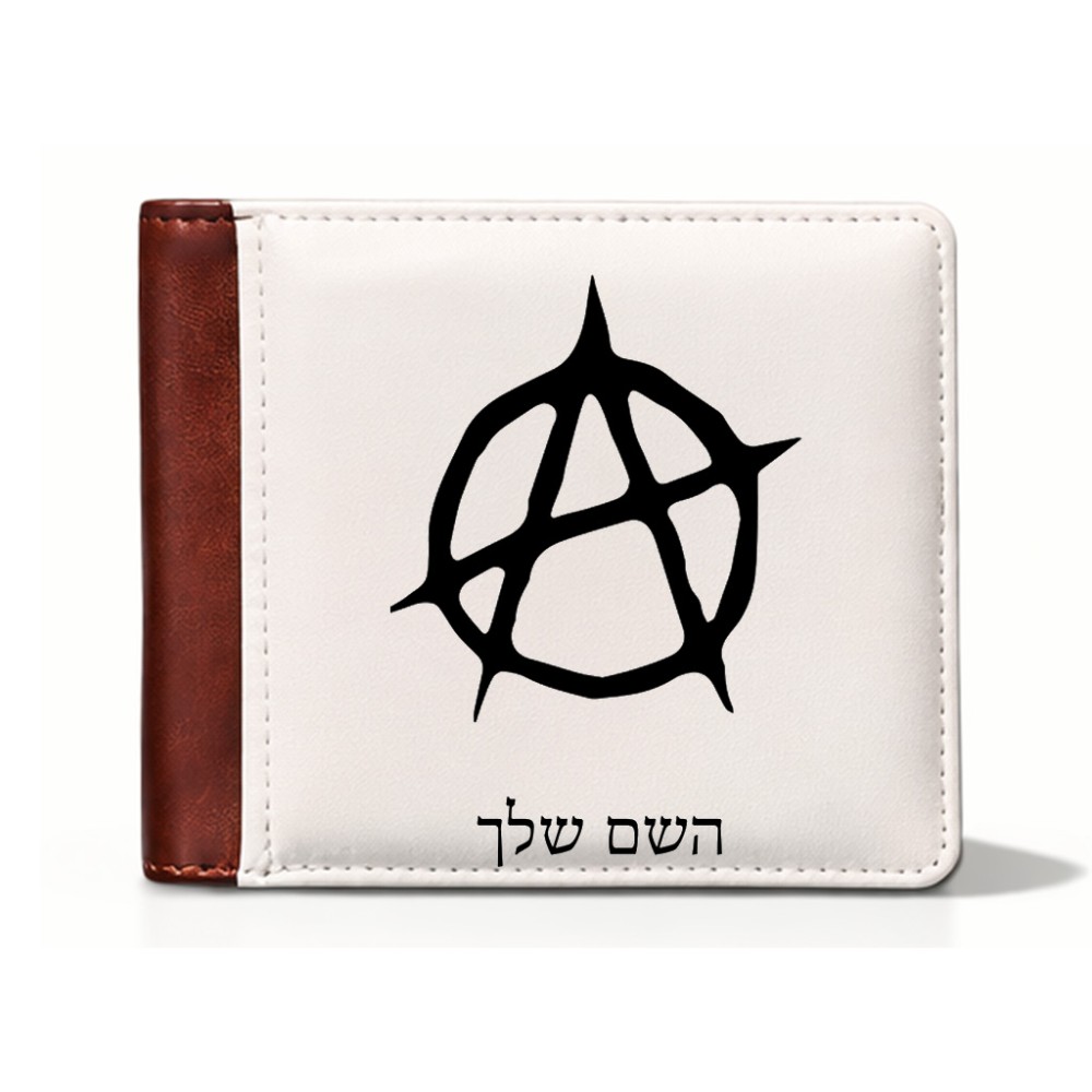 ארנק עור חום בעיצוב אישי עם השם שלך בעיצוב אנרכיה מידות הארנק 9.5 × 11 ס"מ