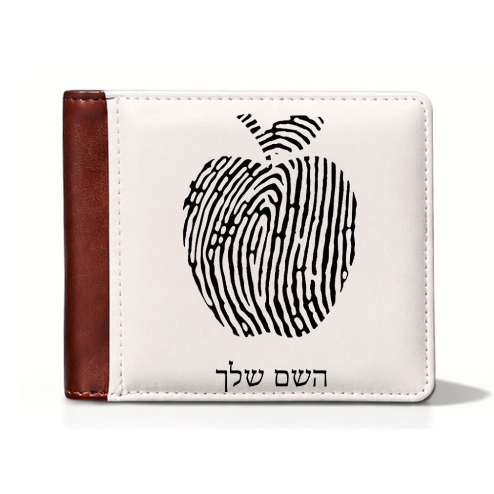 ארנק עור חום בעיצוב אישי עם השם שלך בעיצוב הדפס תפוח מידות הארנק 9.5 × 11 ס"מ