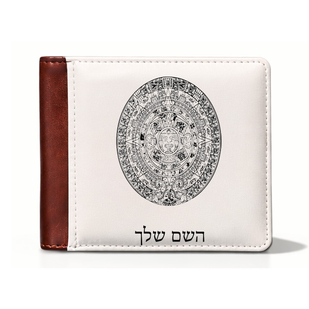 ארנק עור חום בעיצוב אישי עם השם שלך בעיצוב לוח שנה אצטקי של המאיה מידות הארנק 9.5 × 11 ס"מ