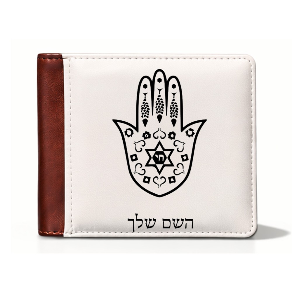 ארנק עור חום בעיצוב אישי עם השם שלך בעיצוב חמסה - קבלה מידות הארנק 9.5 × 11 ס"מ