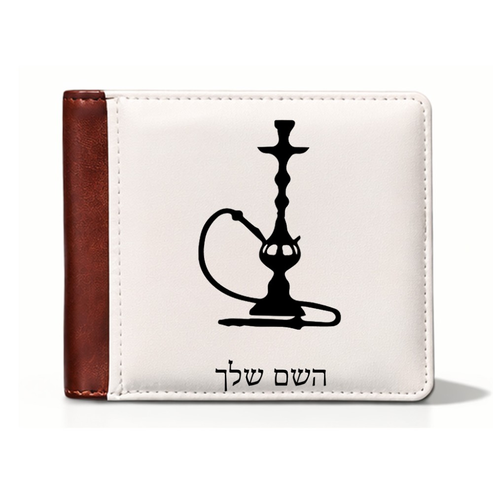 ארנק עור חום בעיצוב אישי עם השם שלך בעיצוב נרגילה מידות הארנק 9.5 × 11 ס"מ