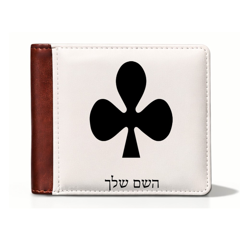 ארנק עור חום בעיצוב אישי עם השם שלך בעיצוב אגם מידות הארנק 9.5 × 11 ס"מ