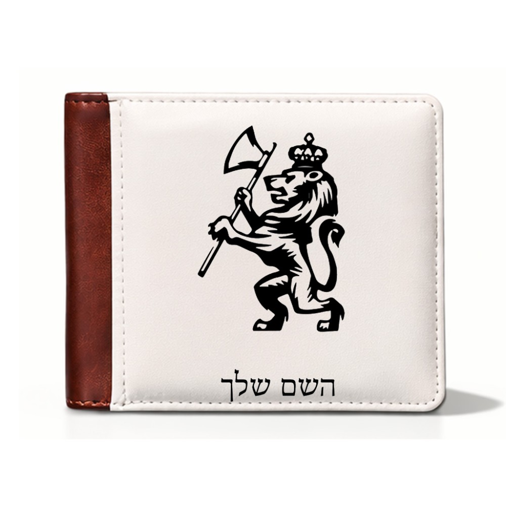 ארנק עור חום בעיצוב אישי עם השם שלך בעיצוב אריה מידות הארנק 9.5 × 11 ס"מ