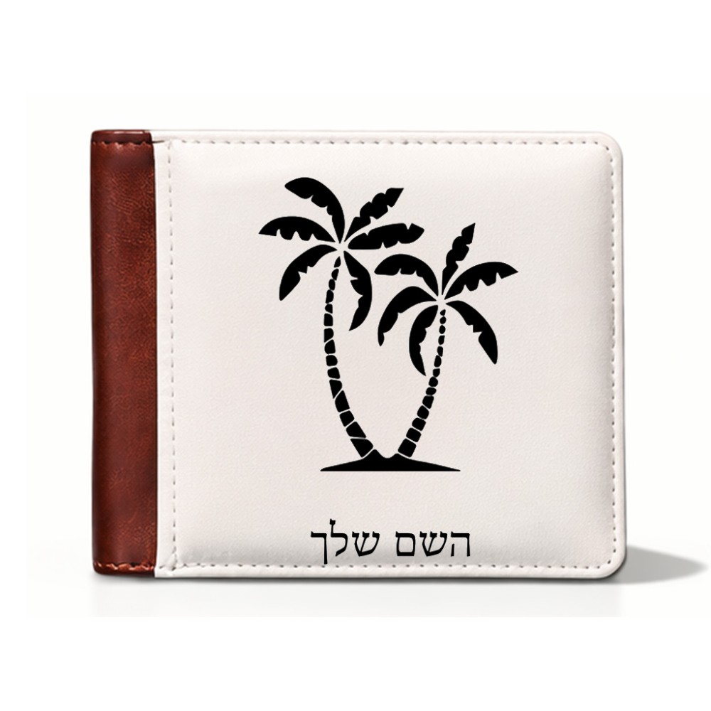 ארנק עור חום בעיצוב אישי עם השם שלך בעיצוב כפות ידיים מידות הארנק 9.5 × 11 ס"מ