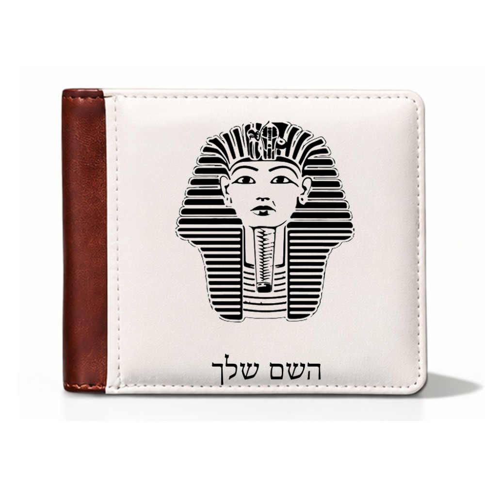 ארנק עור חום בעיצוב אישי עם השם שלך בעיצוב פרעה - תות ענח' אמון מצרי מידות הארנק 9.5 × 11 ס"מ