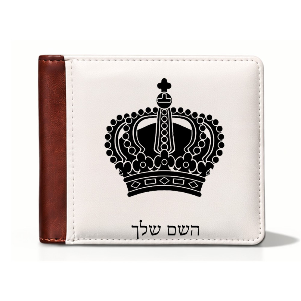 ארנק עור חום בעיצוב אישי עם השם שלך בעיצוב כתר מלכותי מידות הארנק 9.5 × 11 ס"מ
