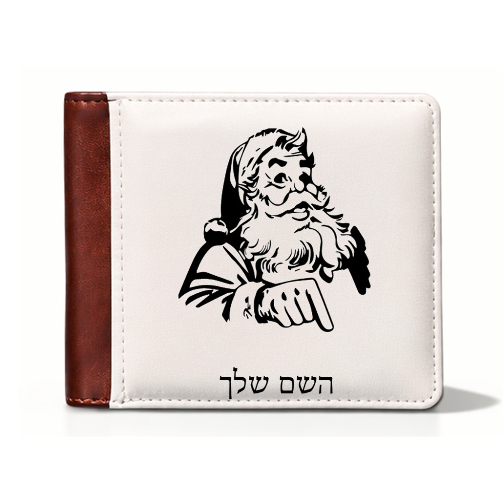ארנק עור חום בעיצוב אישי עם השם שלך בעיצוב סנטה קלאוס מידות הארנק 9.5 × 11 ס"מ