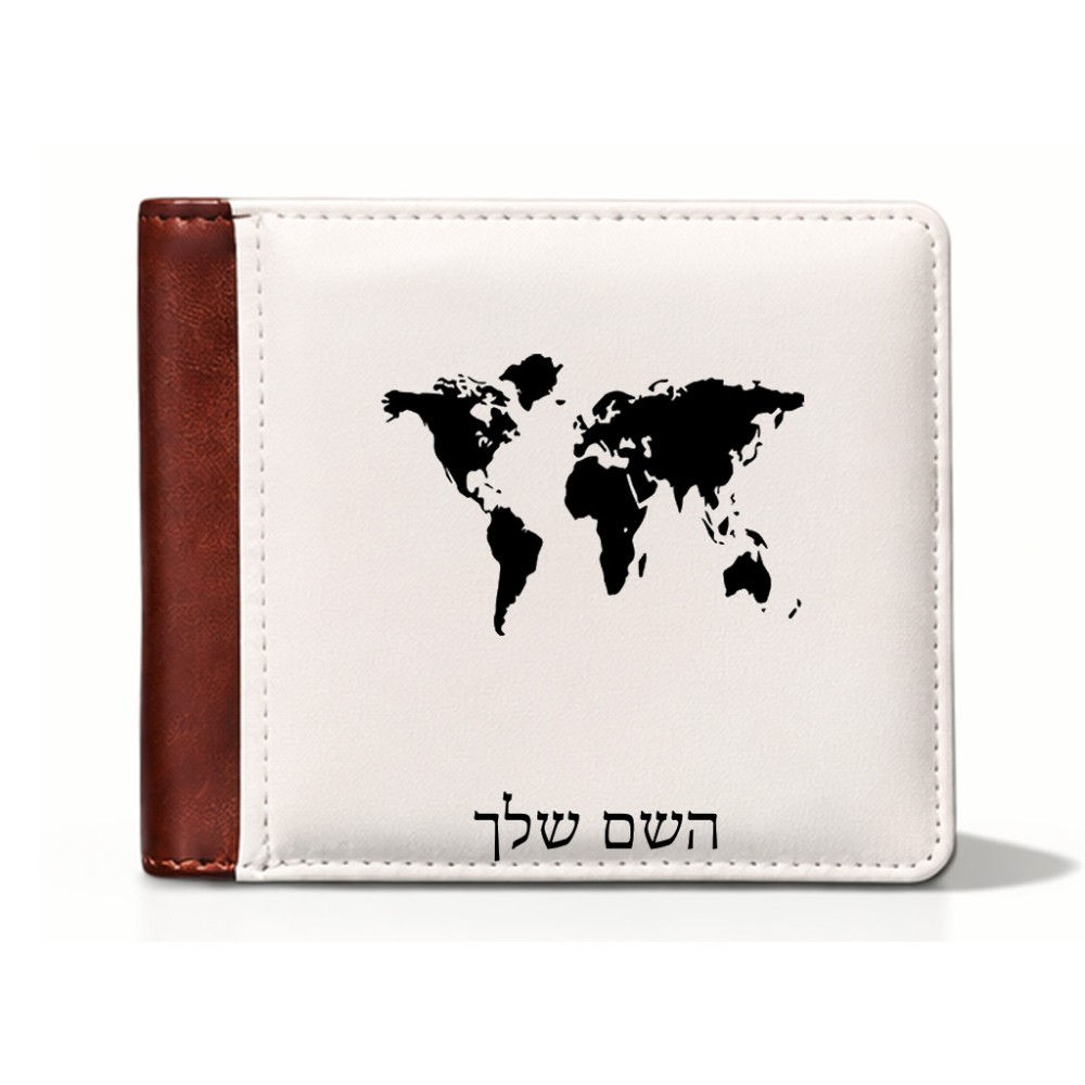 ארנק עור חום בעיצוב אישי עם השם שלך בעיצוב מפת העולם מידות הארנק 9.5 × 11 ס"מ