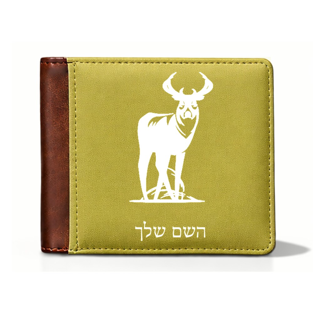 ארנק עור חום בעיצוב אישי עם השם שלך בעיצוב צבי מידות הארנק 9.5 × 11 ס"מ