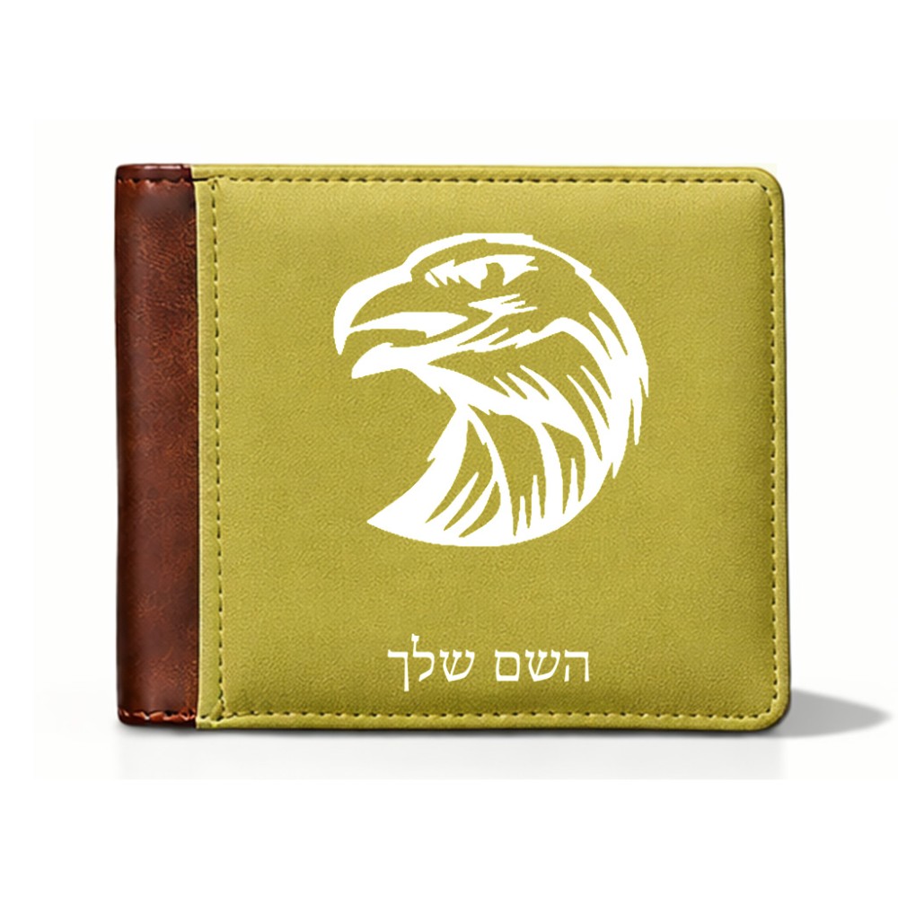 ארנק עור חום בעיצוב אישי עם השם שלך בעיצוב ראש נשר מידות הארנק 9.5 × 11 ס"מ