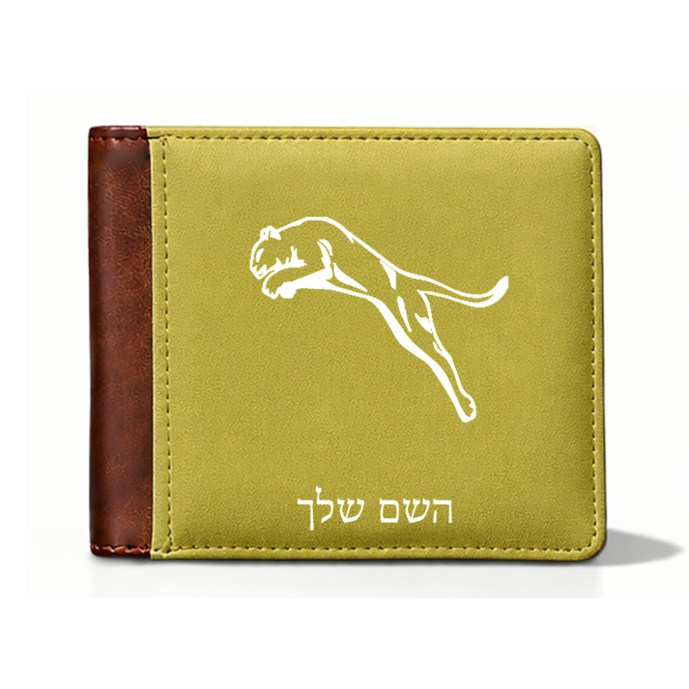 ארנק עור חום בעיצוב אישי עם השם שלך בעיצוב פומה מידות הארנק 9.5 × 11 ס"מ