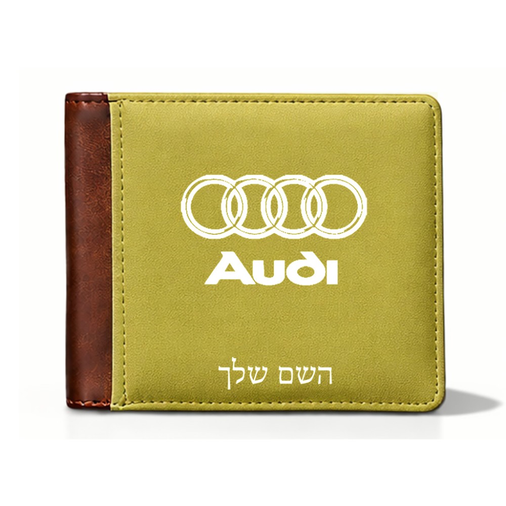 ארנק עור חום בעיצוב אישי עם השם שלך בעיצוב אאודי מידות הארנק 9.5 × 11 ס"מ