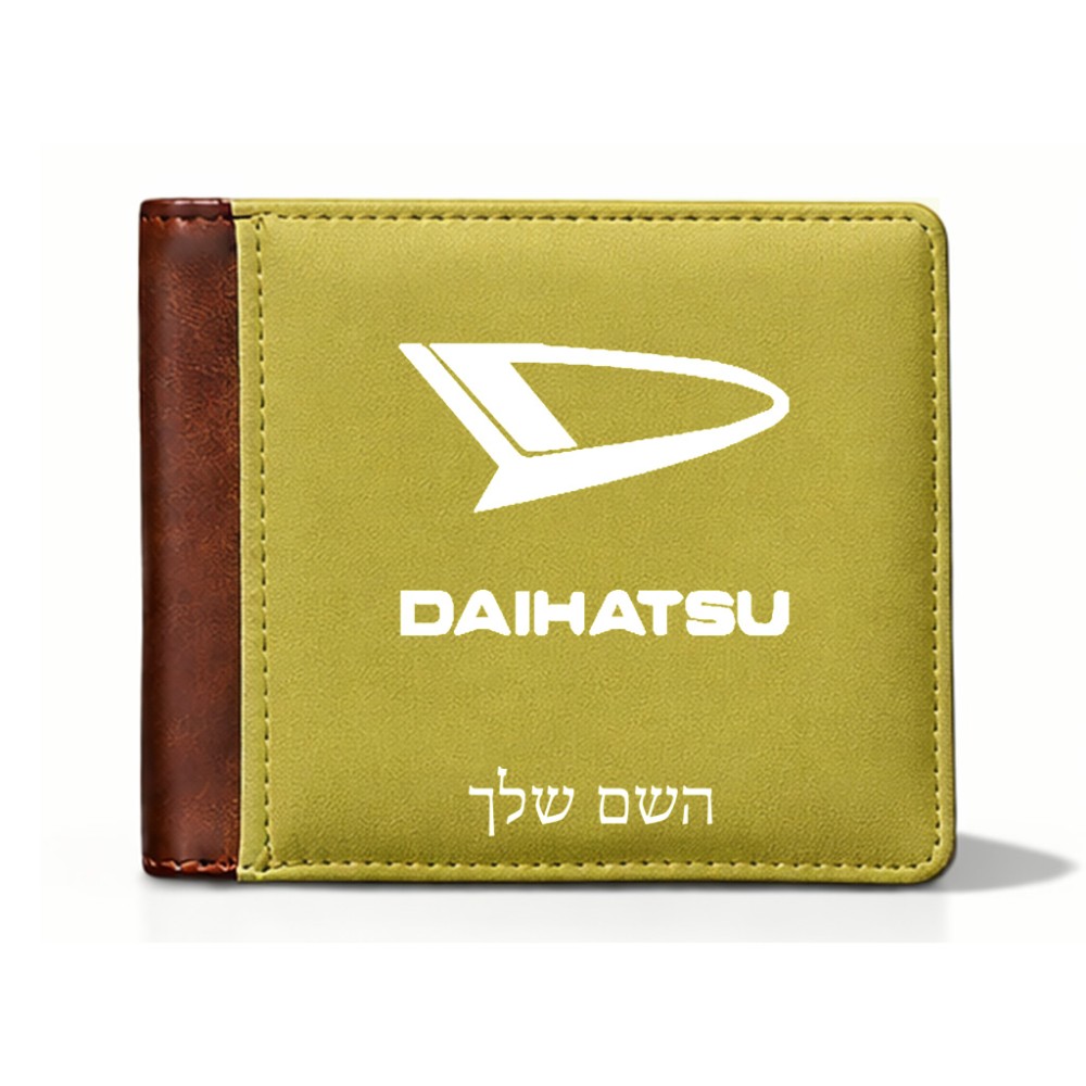 ארנק עור חום בעיצוב אישי עם השם שלך בעיצוב דייהטסו מידות הארנק 9.5 × 11 ס"מ