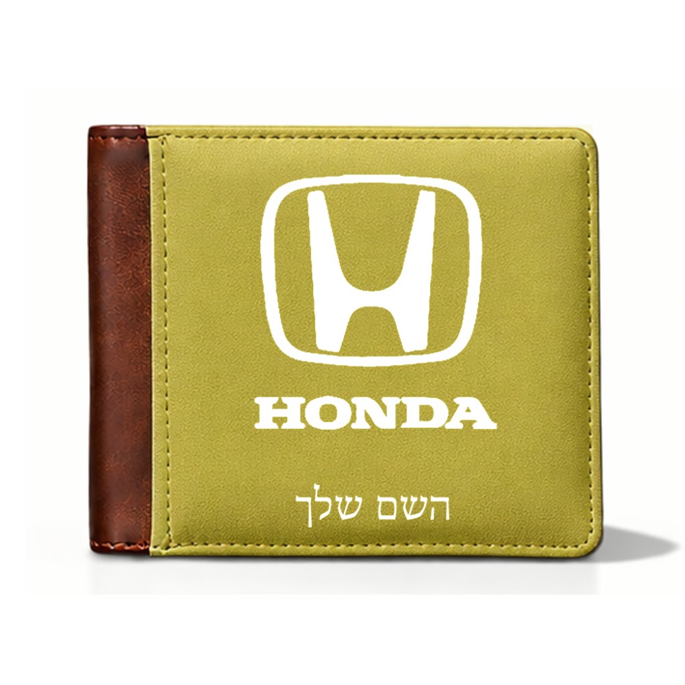 ארנק עור חום בעיצוב אישי עם השם שלך בעיצוב הונדה 2 מידות הארנק 9.5 × 11 ס"מ