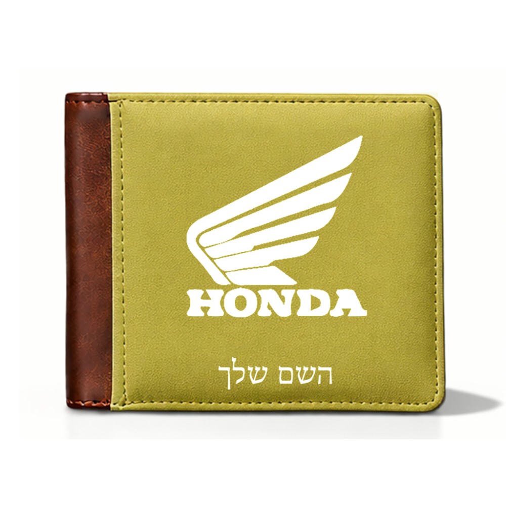 ארנק עור חום בעיצוב אישי עם השם שלך בעיצוב הונדה מידות הארנק 9.5 × 11 ס"מ