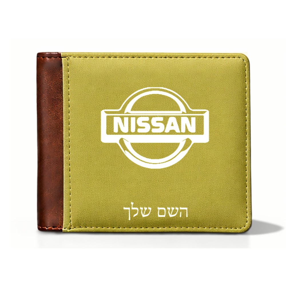 ארנק עור חום בעיצוב אישי עם השם שלך בעיצוב ניסאן מידות הארנק 9.5 × 11 ס"מ