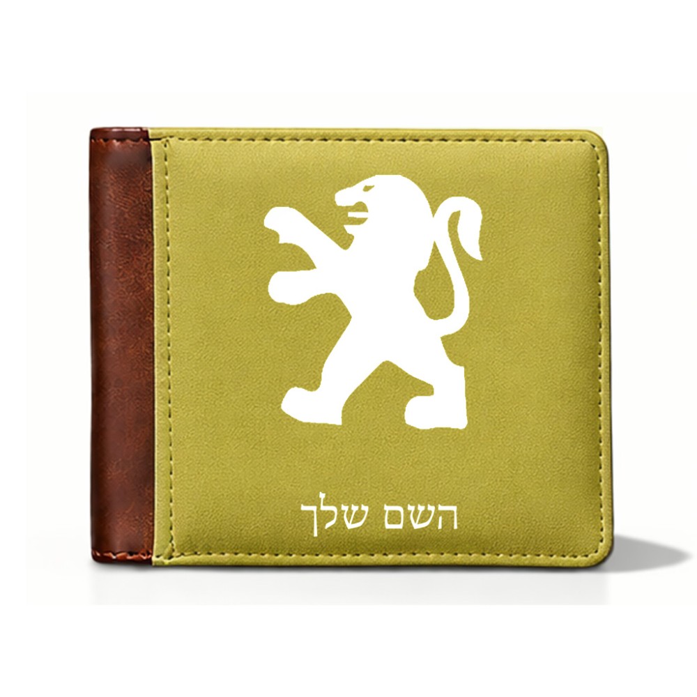 ארנק עור חום בעיצוב אישי עם השם שלך בעיצוב פיג'ו מידות הארנק 9.5 × 11 ס"מ