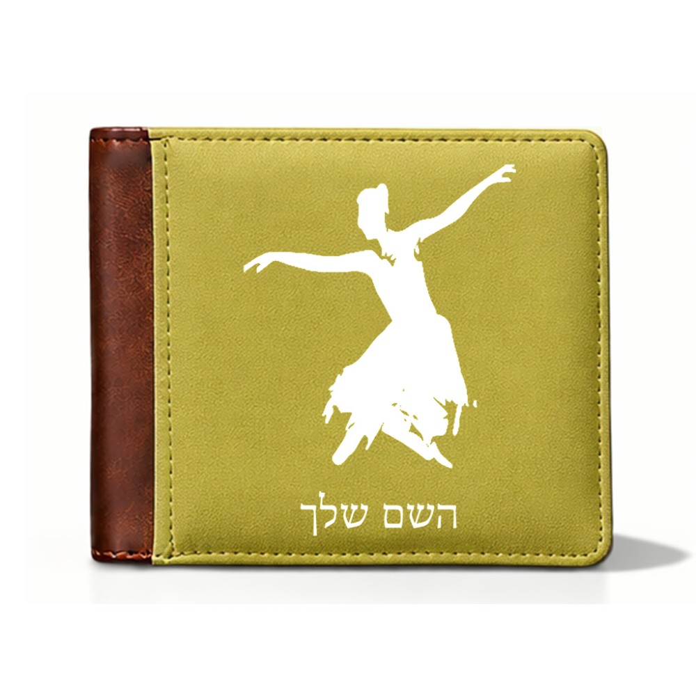 ארנק עור חום בעיצוב אישי עם השם שלך בעיצוב בלרינה מידות הארנק 9.5 × 11 ס"מ